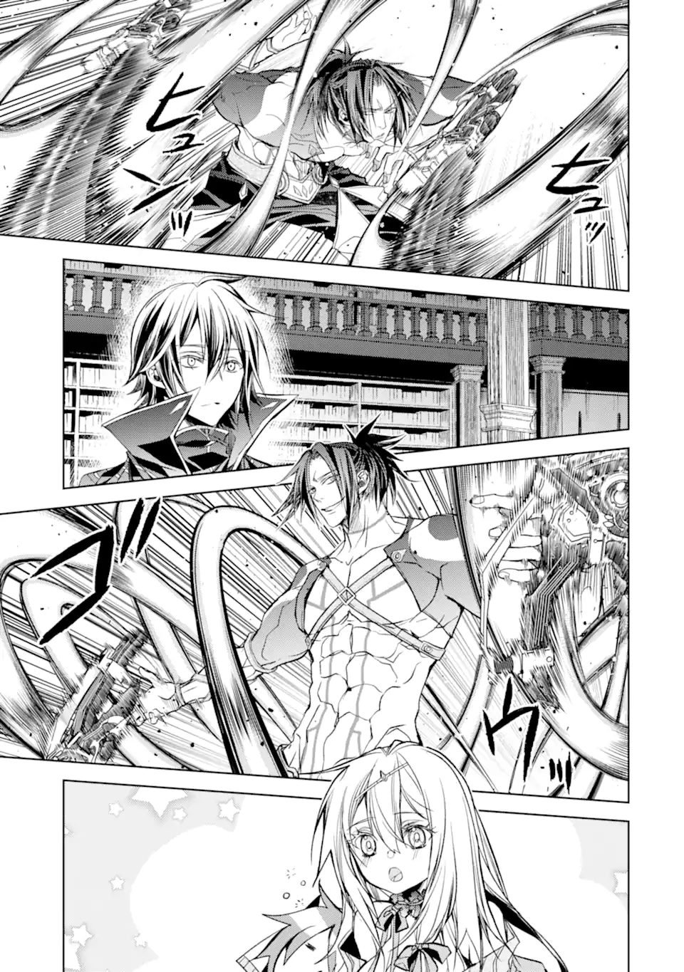 殲滅魔導の最強賢者 無才の賢者、魔導を極め最強へ至る 第19.1話 - Trang 7