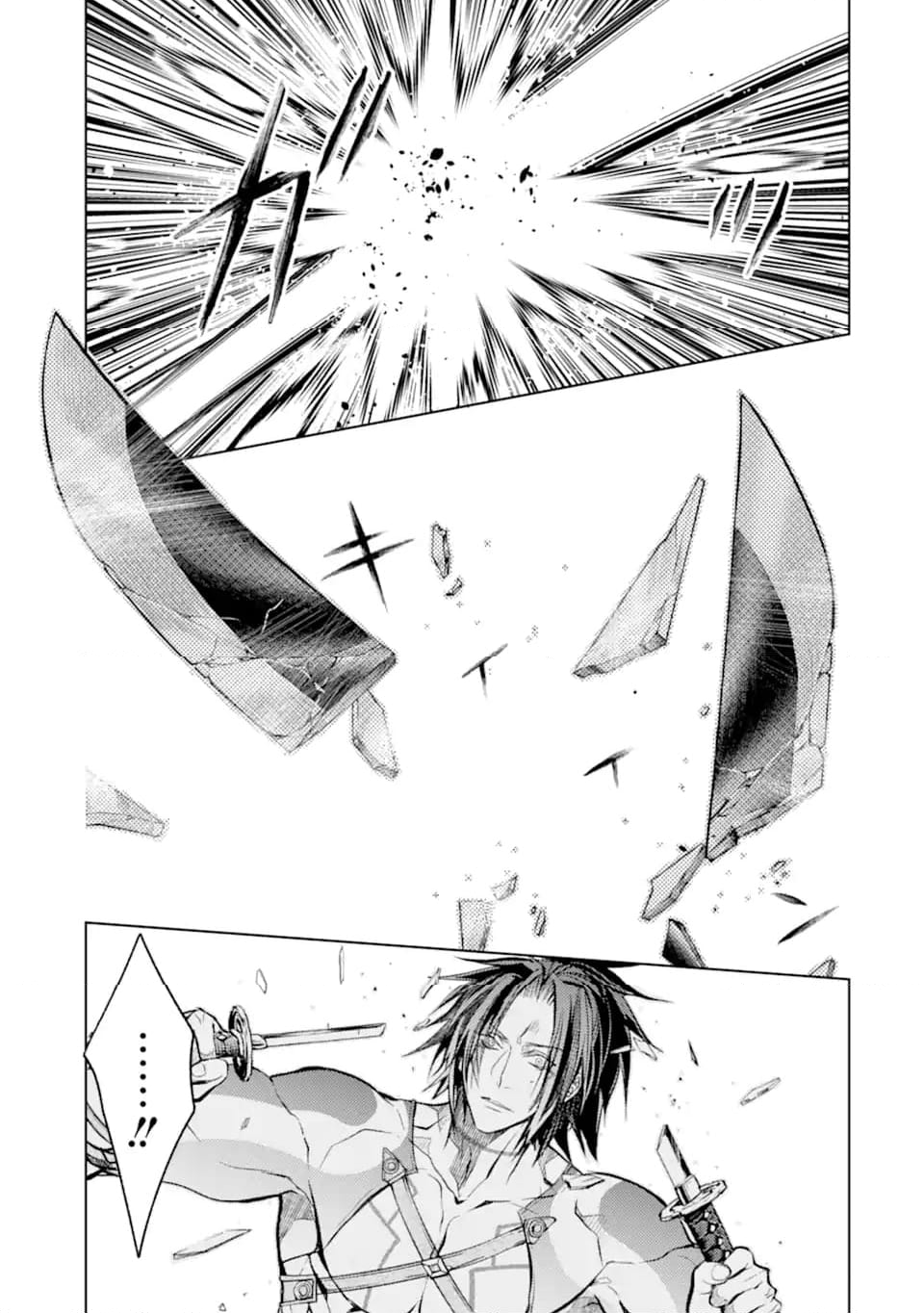 殲滅魔導の最強賢者 無才の賢者、魔導を極め最強へ至る 第22.1話 - Trang 3