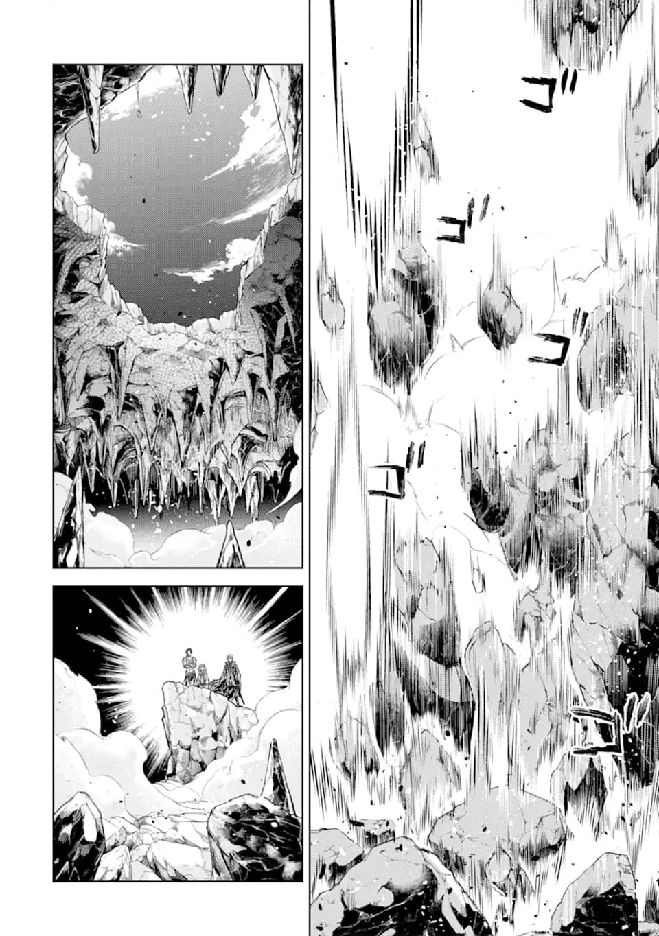 殲滅魔導の最強賢者 無才の賢者、魔導を極め最強へ至る 第22.3話 - Trang 12