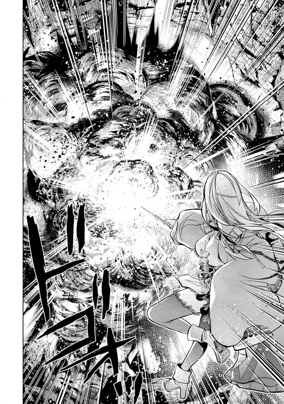 殲滅魔導の最強賢者 無才の賢者、魔導を極め最強へ至る 第23.1話 - Trang 18
