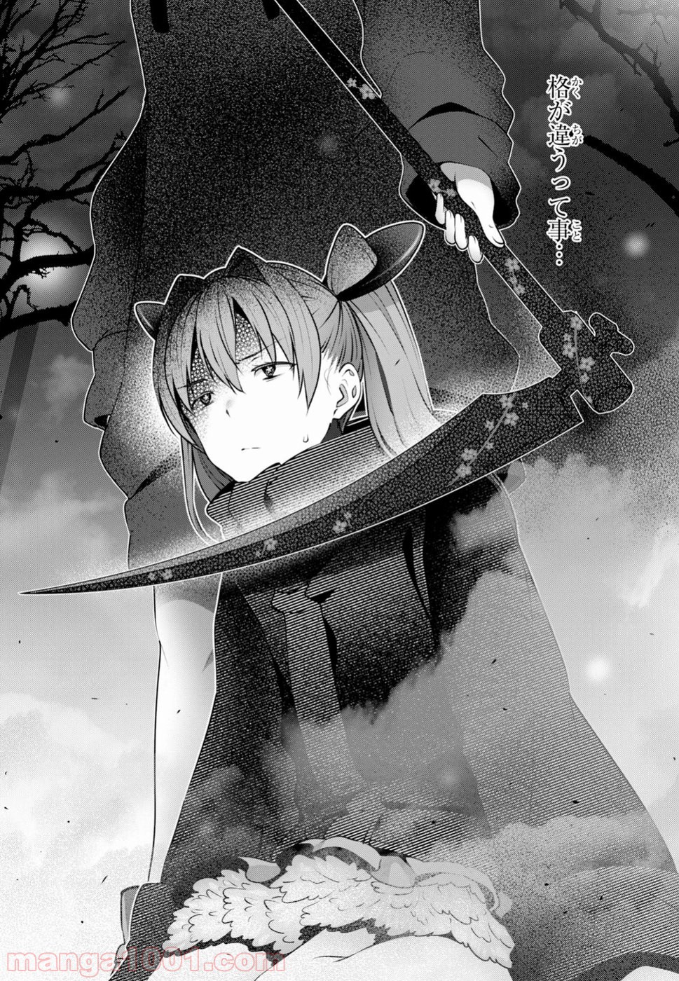 漆葉さららは恋などしないっ 第15.5話 - Trang 10
