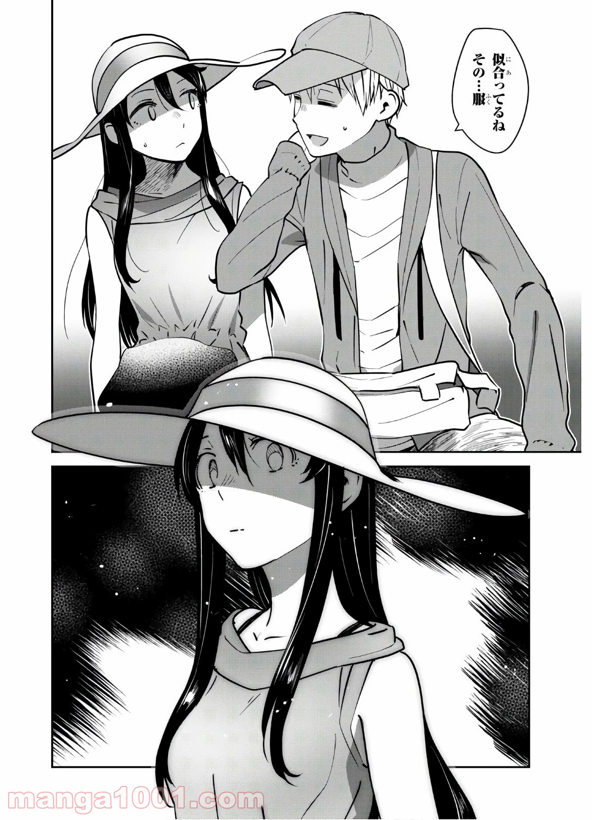 漆葉さららは恋などしないっ 第30話 - Trang 6