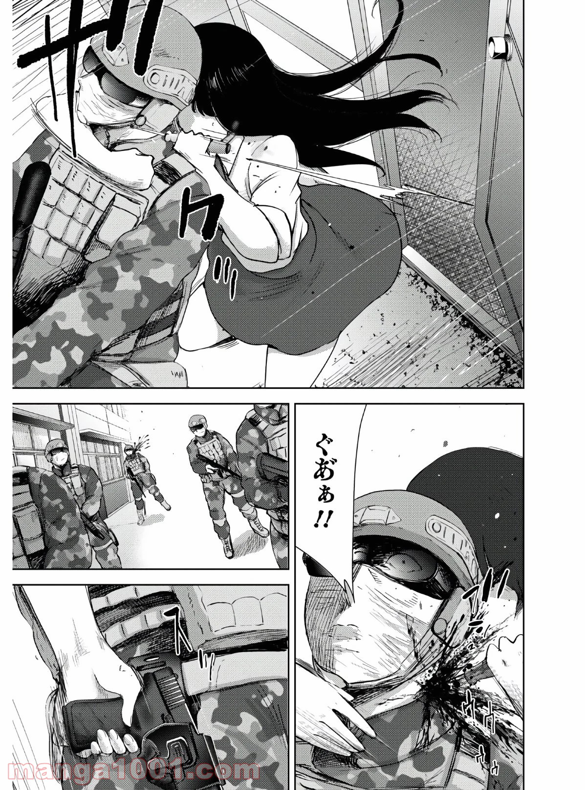 漆葉さららは恋などしないっ 第34話 - Trang 15