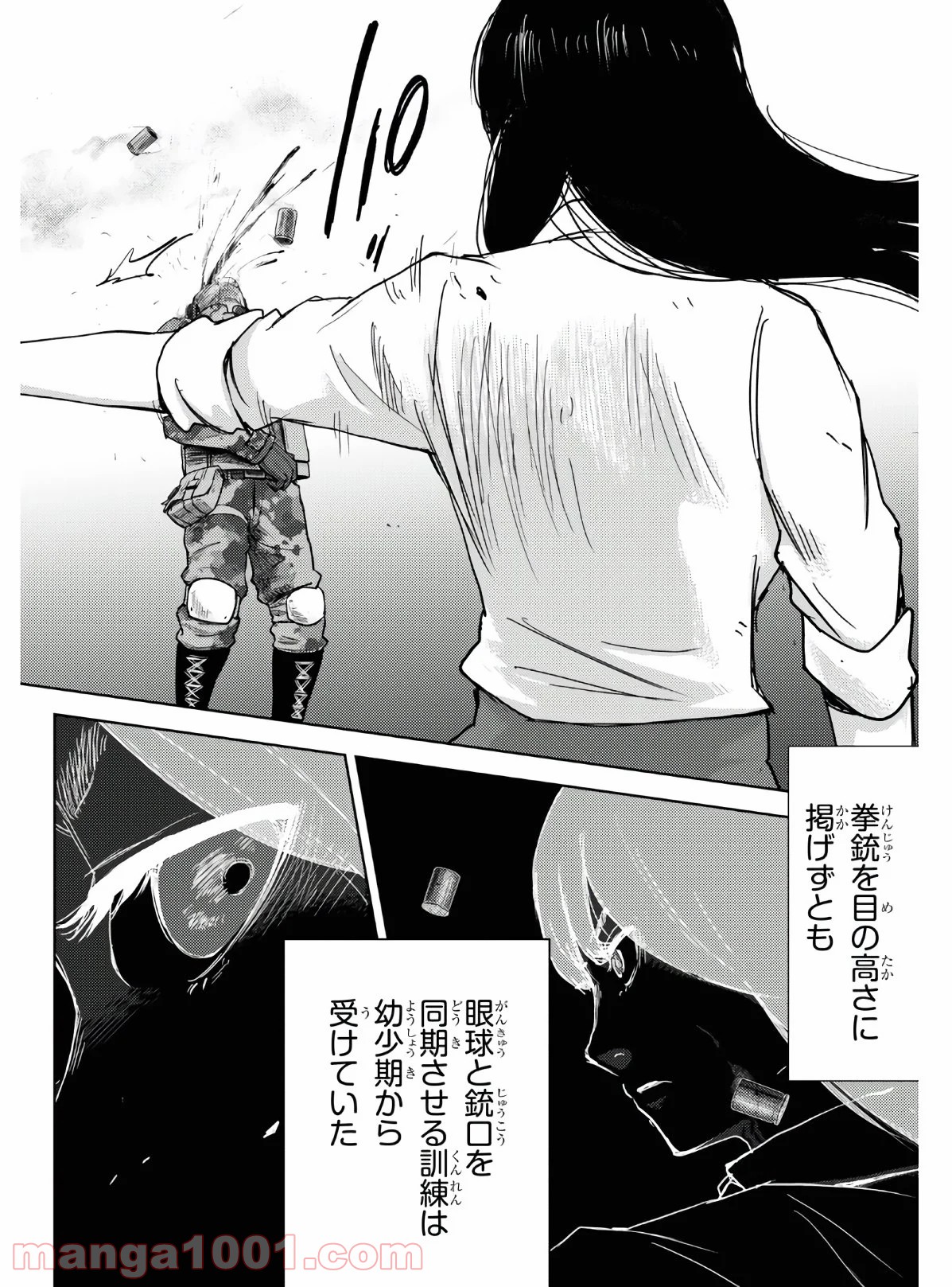 漆葉さららは恋などしないっ 第34話 - Trang 18
