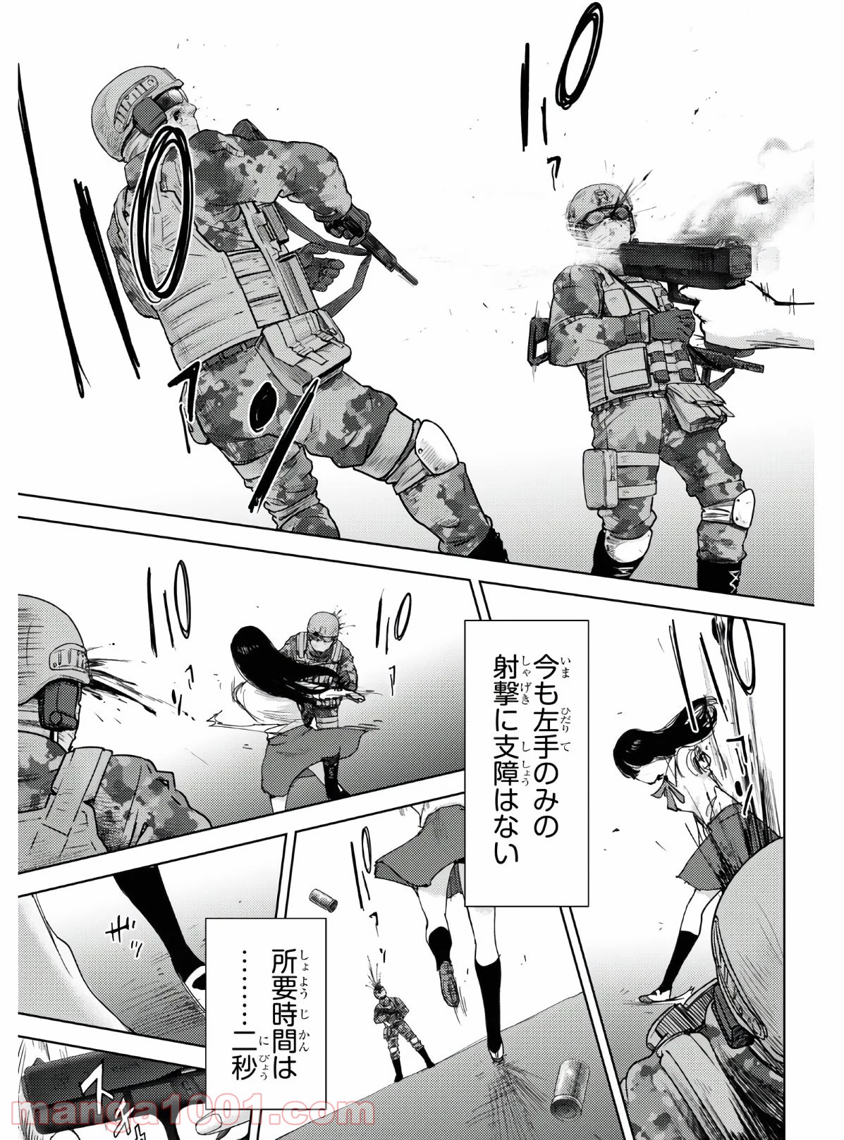 漆葉さららは恋などしないっ 第34話 - Trang 19