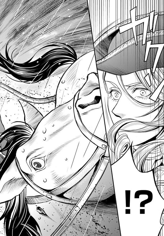 La maquilleuse　～ヴェルサイユの化粧師～ 第15.1話 - Trang 12