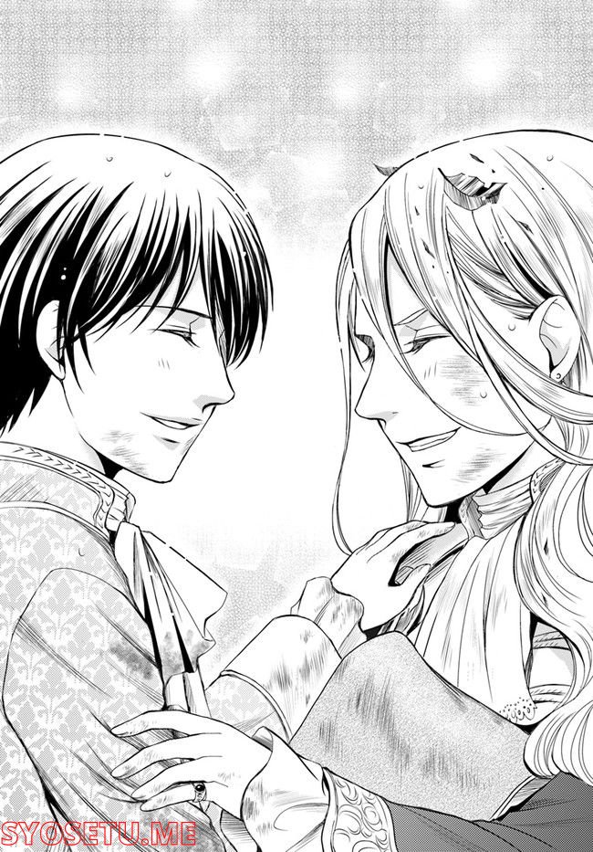 La maquilleuse　～ヴェルサイユの化粧師～ 第16.2話 - Trang 7