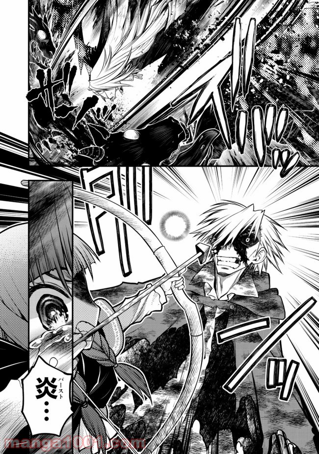 白魔法師は支援職ではありません 第10.1話 - Trang 19