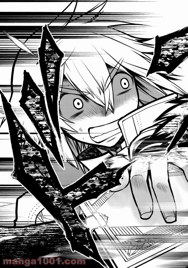 白魔法師は支援職ではありません 第10.2話 - Trang 16