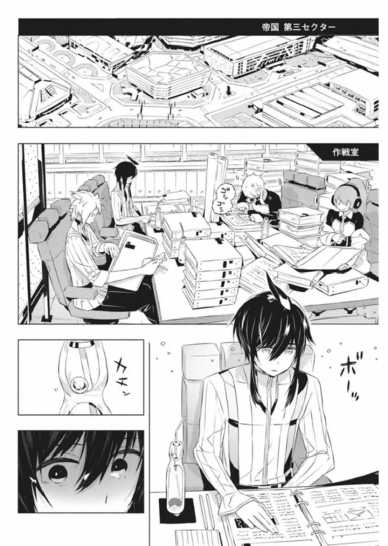 キミと僕の最後の戦場、あるいは世界が始まる聖戦 - 第7話 - Page 2