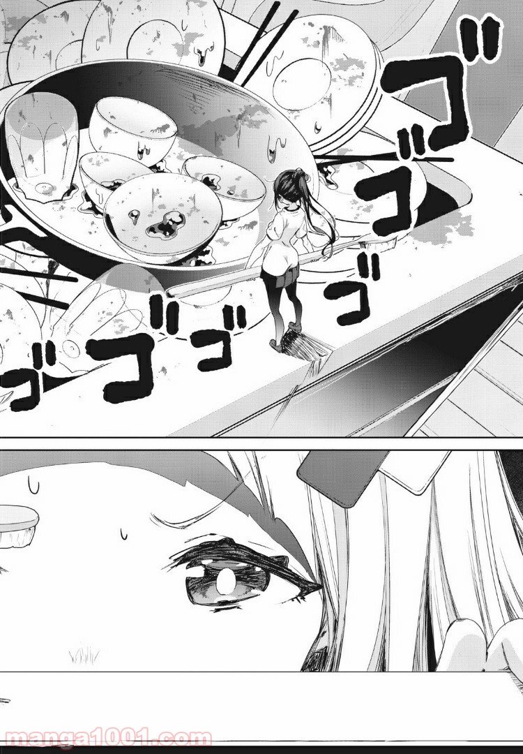 小さいノゾミと大きなユメ 第8.1話 - Trang 2