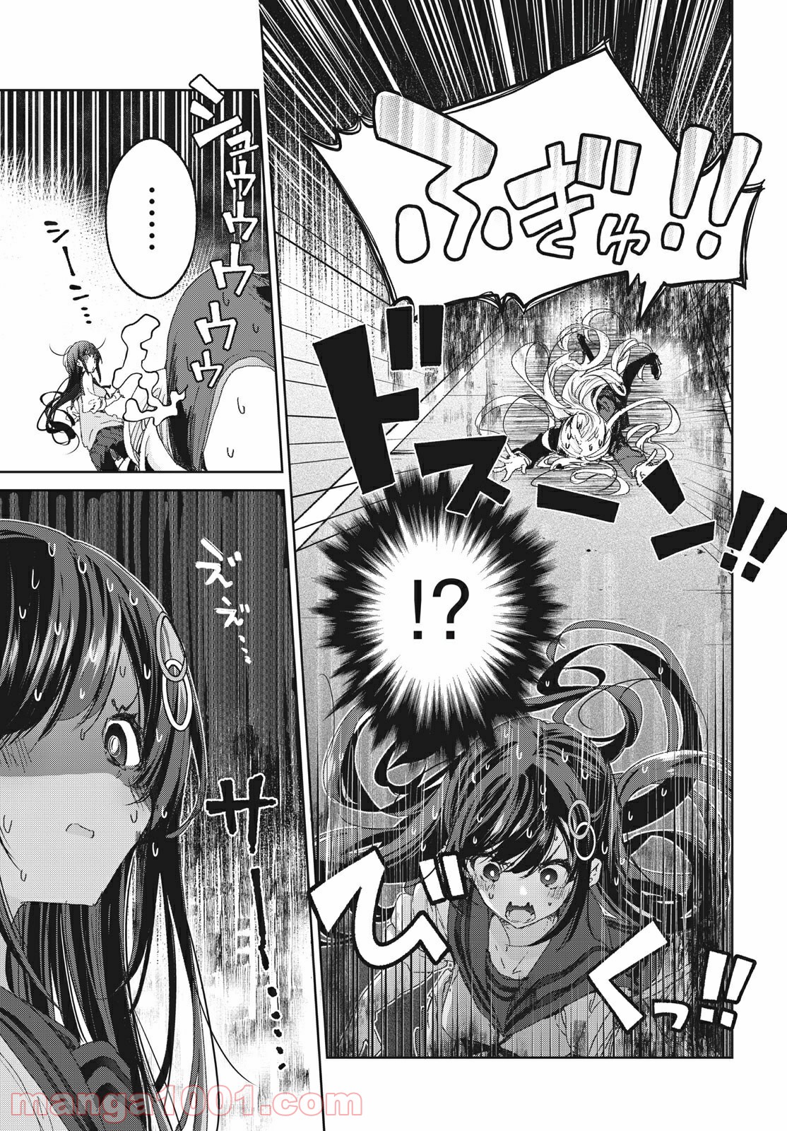 小さいノゾミと大きなユメ 第17.1話 - Trang 12