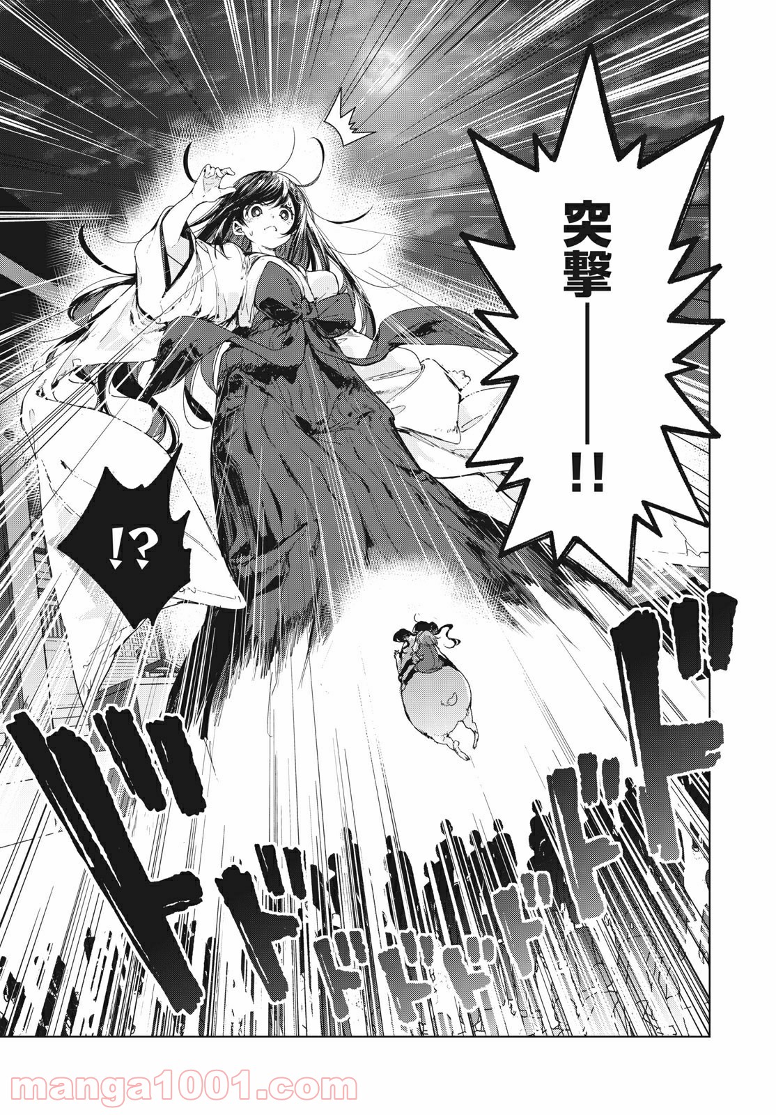 小さいノゾミと大きなユメ 第21.1話 - Trang 3