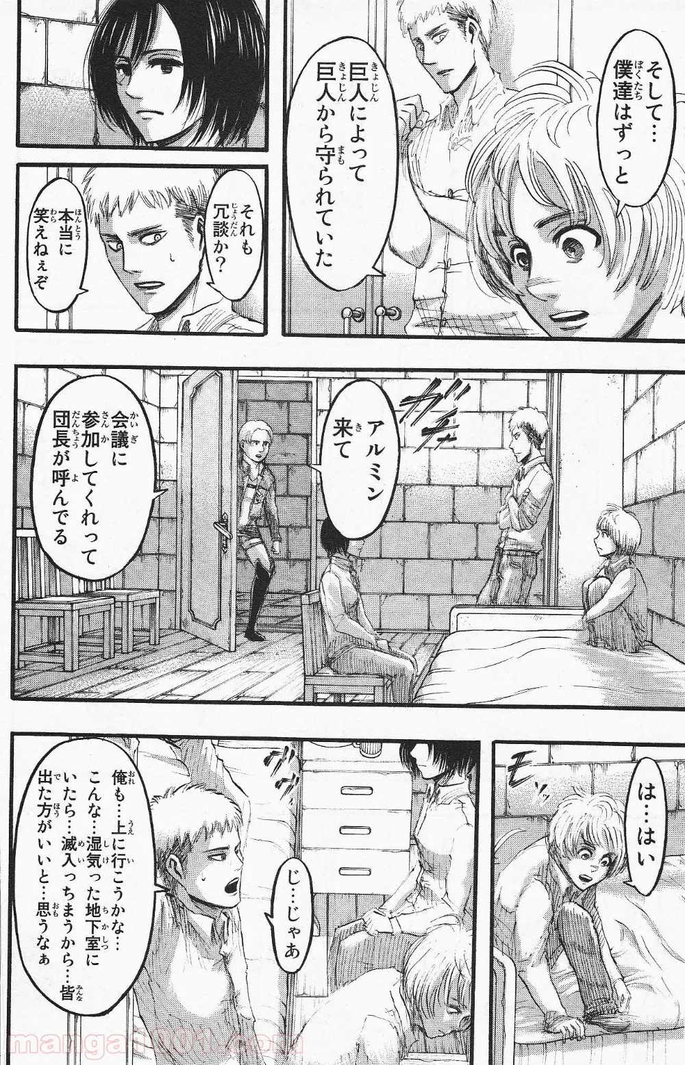 進撃の巨人 - 第34話 - Page 30