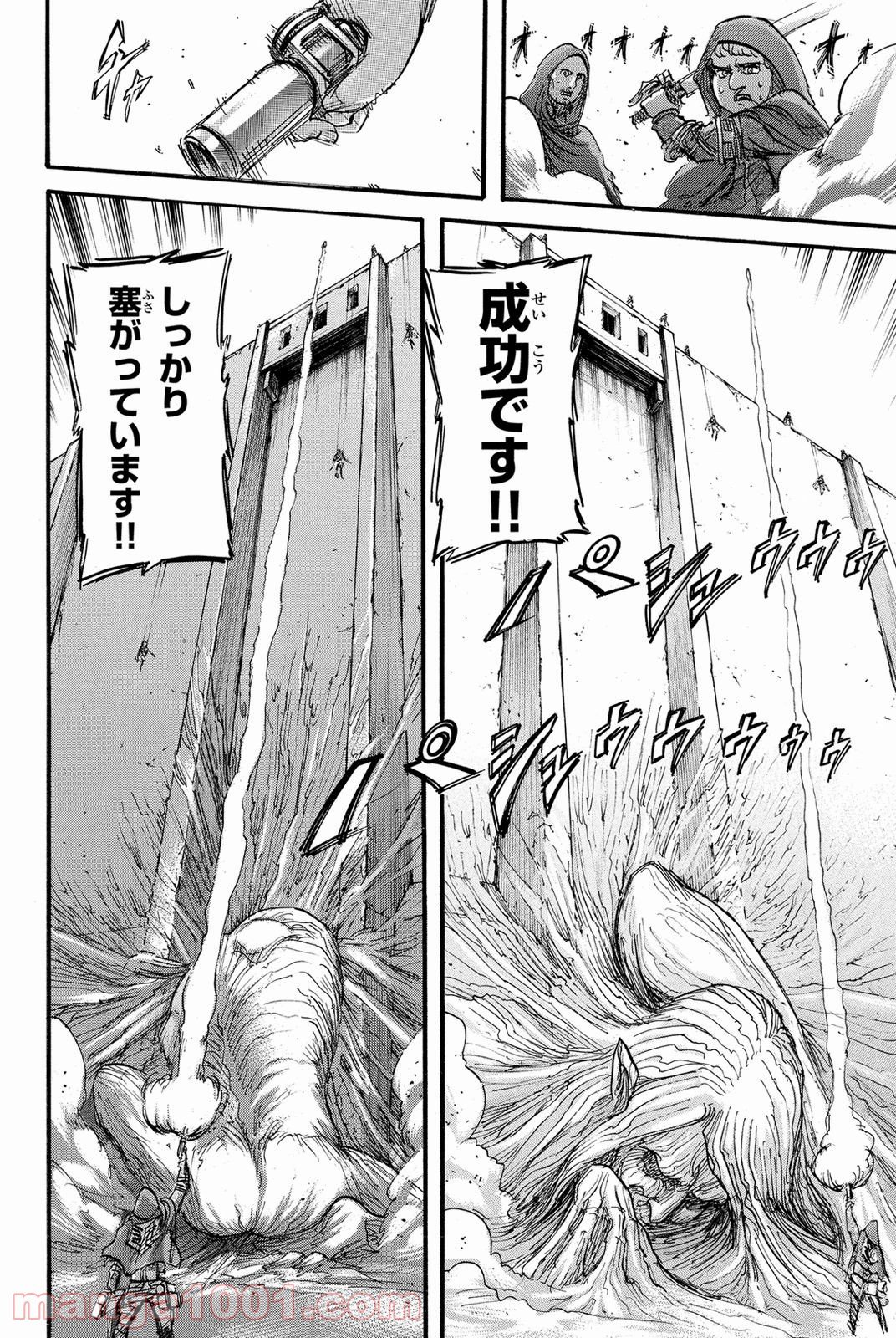 進撃の巨人 - 第74話 - Page 6