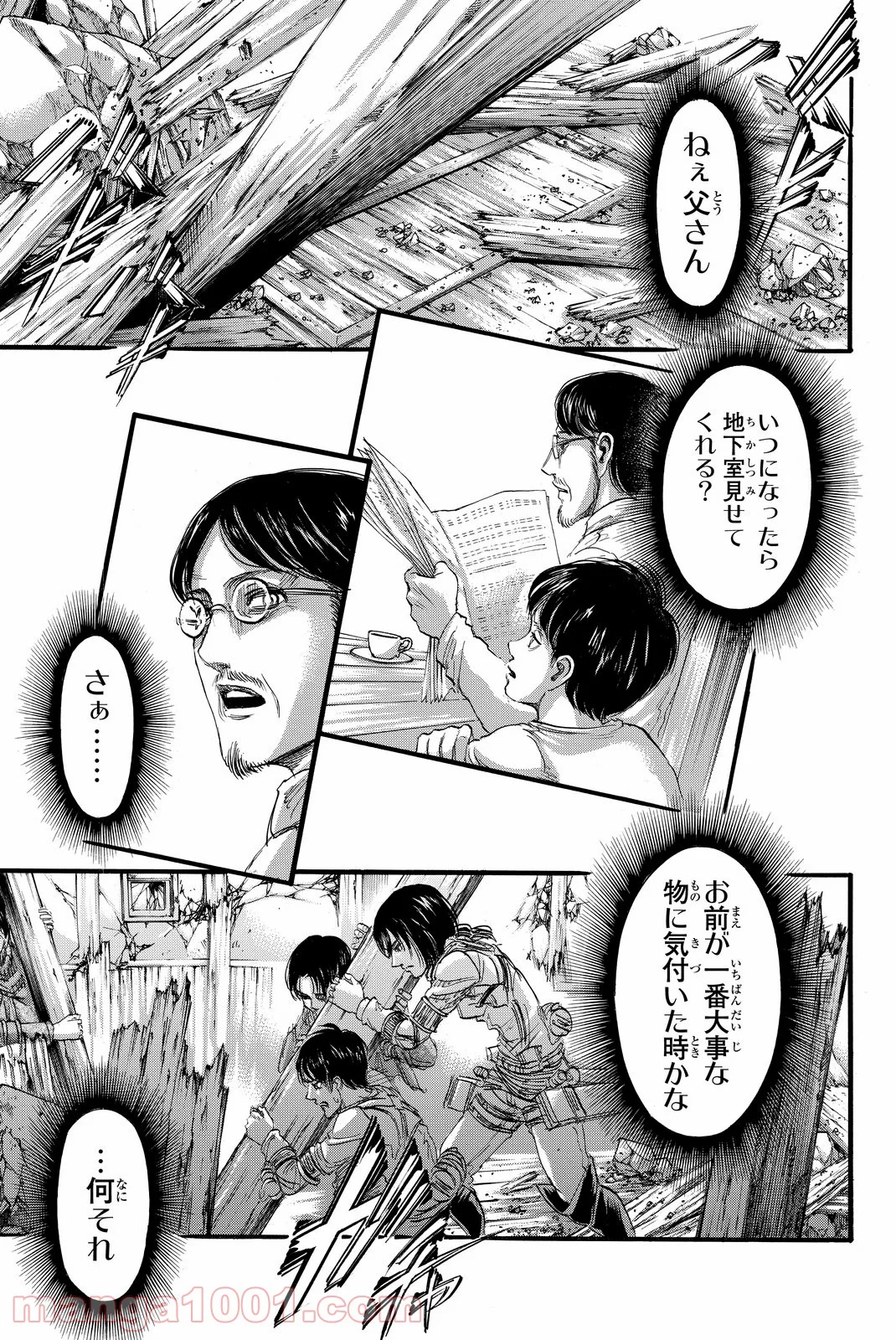 進撃の巨人 - 第85話 - Page 23