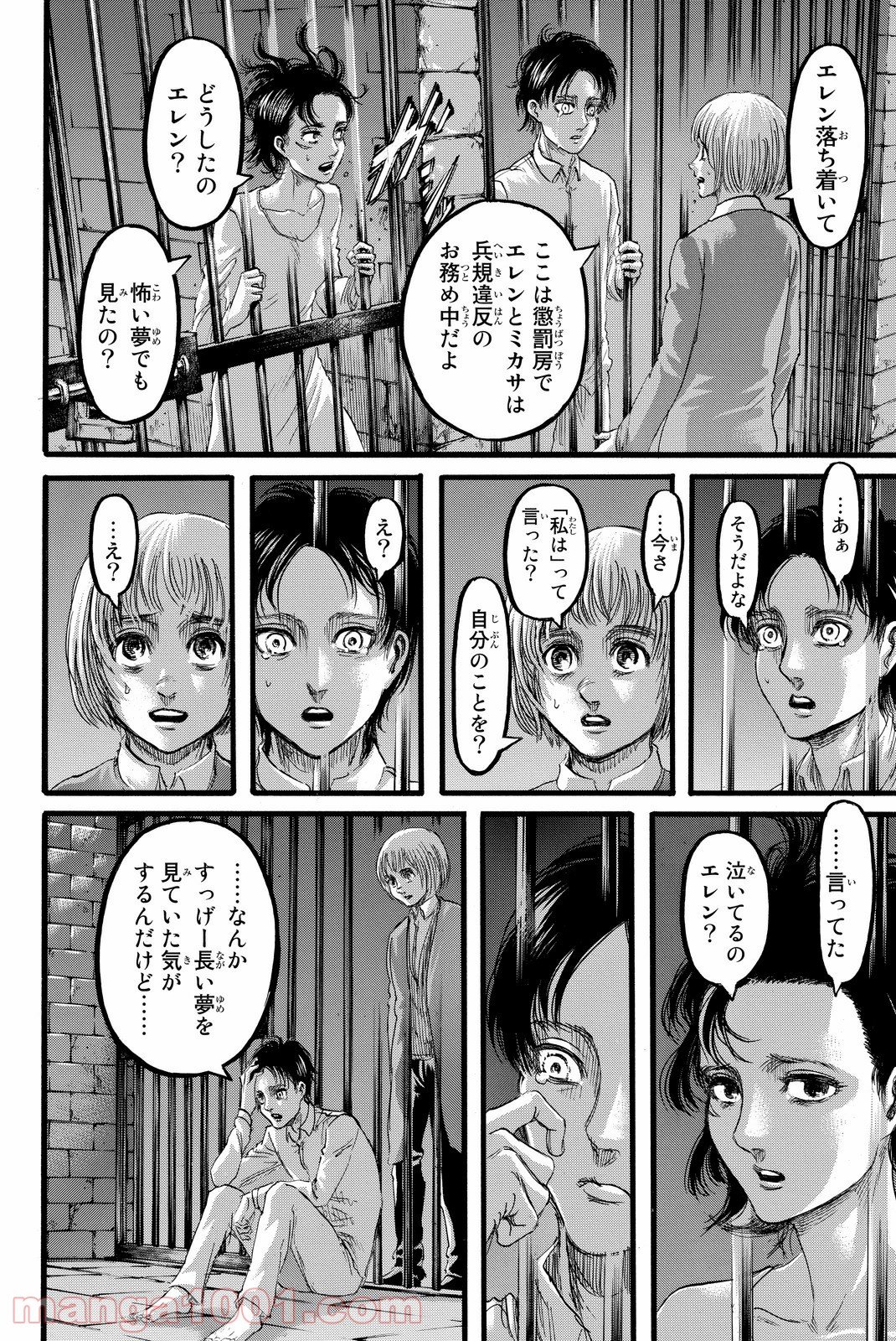 進撃の巨人 - 第87話 - Page 27