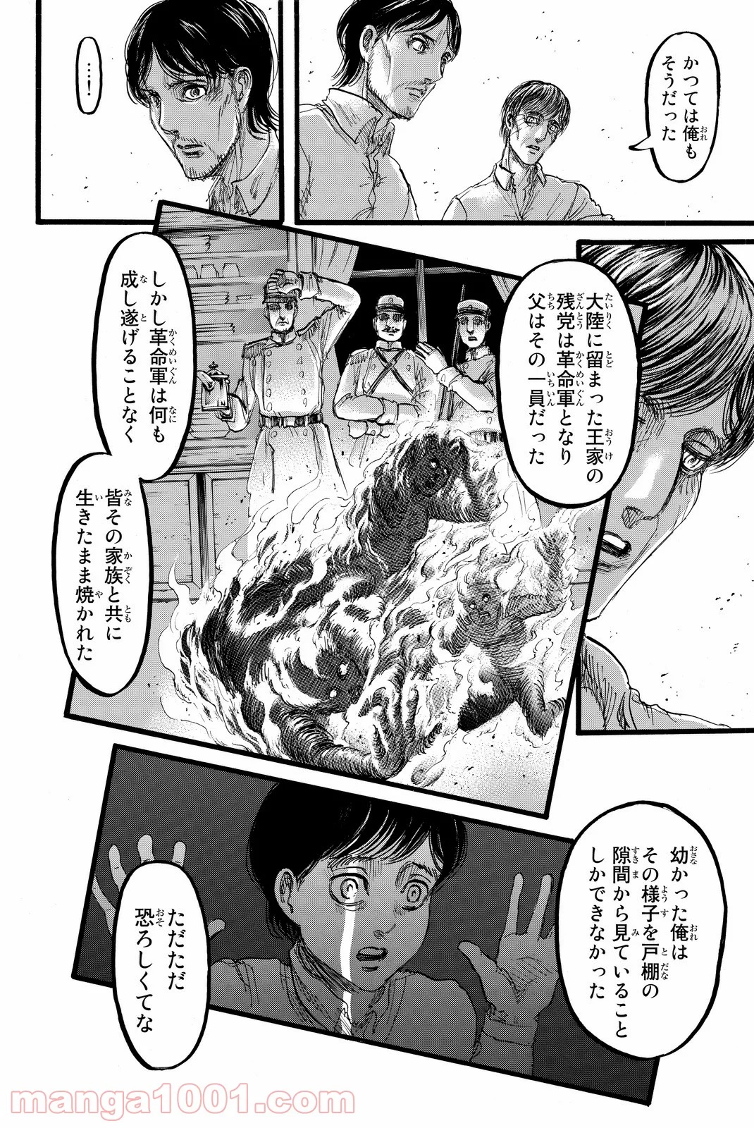 進撃の巨人 - 第88話 - Page 16