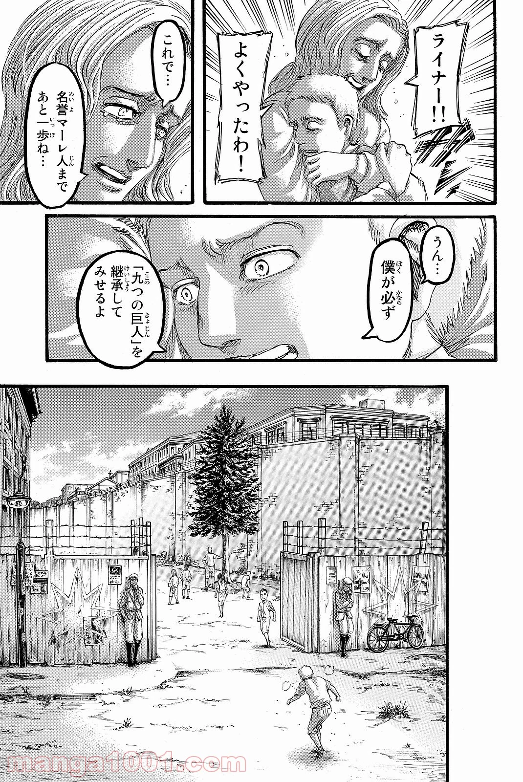 進撃の巨人 - 第94話 - Page 35