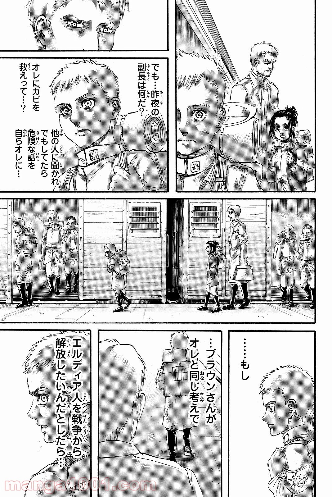 進撃の巨人 - 第94話 - Page 5