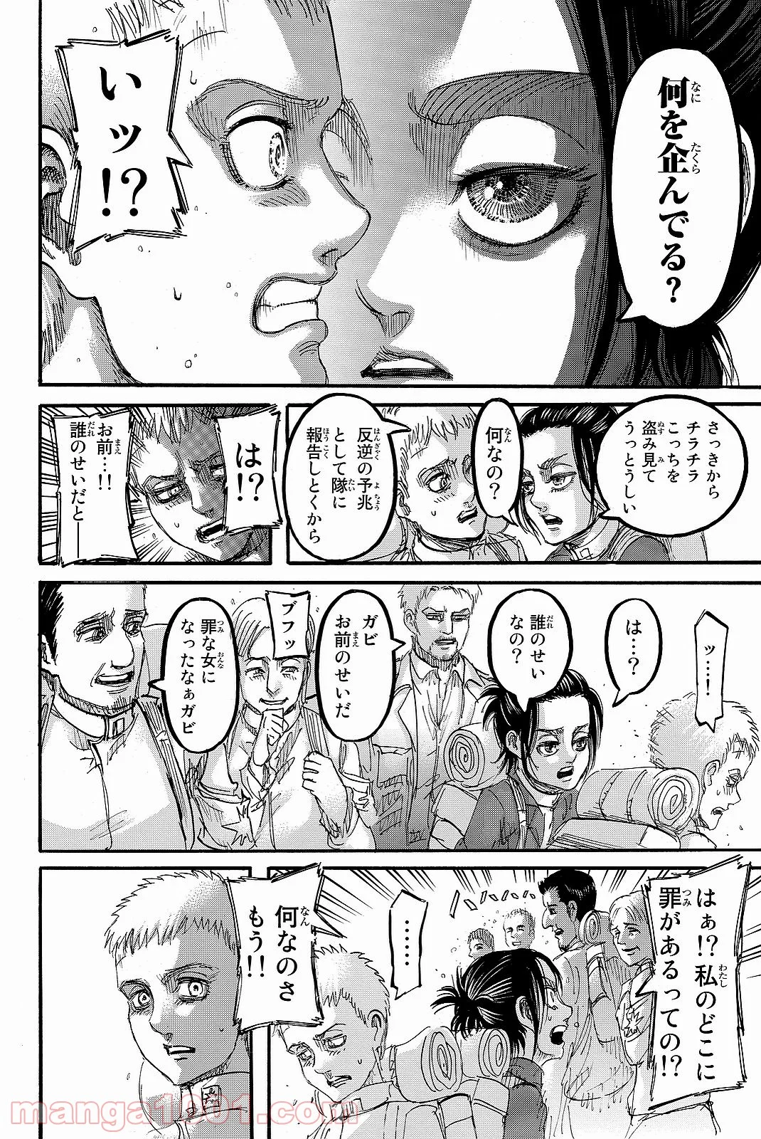 進撃の巨人 - 第94話 - Page 6