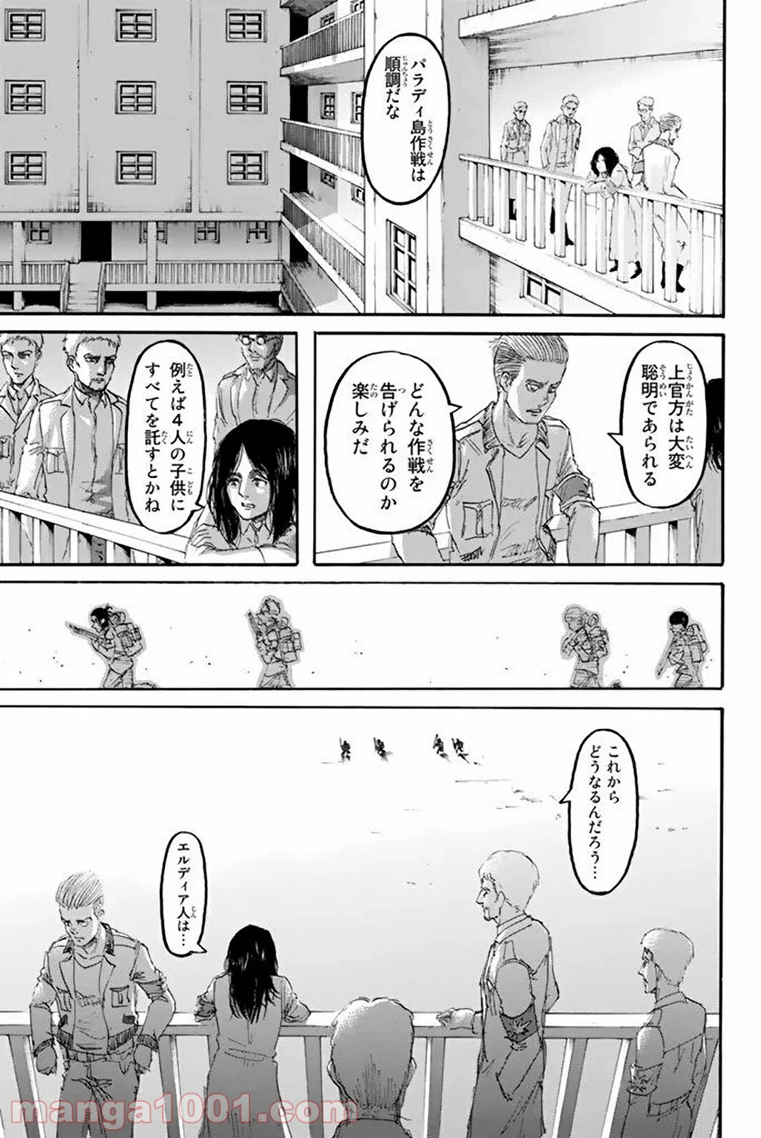 進撃の巨人 - 第98話 - Page 3