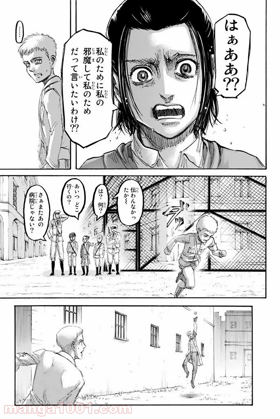 進撃の巨人 - 第98話 - Page 9