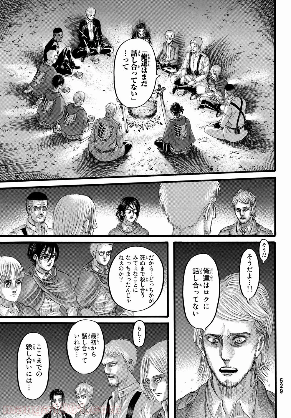 進撃の巨人 - 第127話 - Page 31