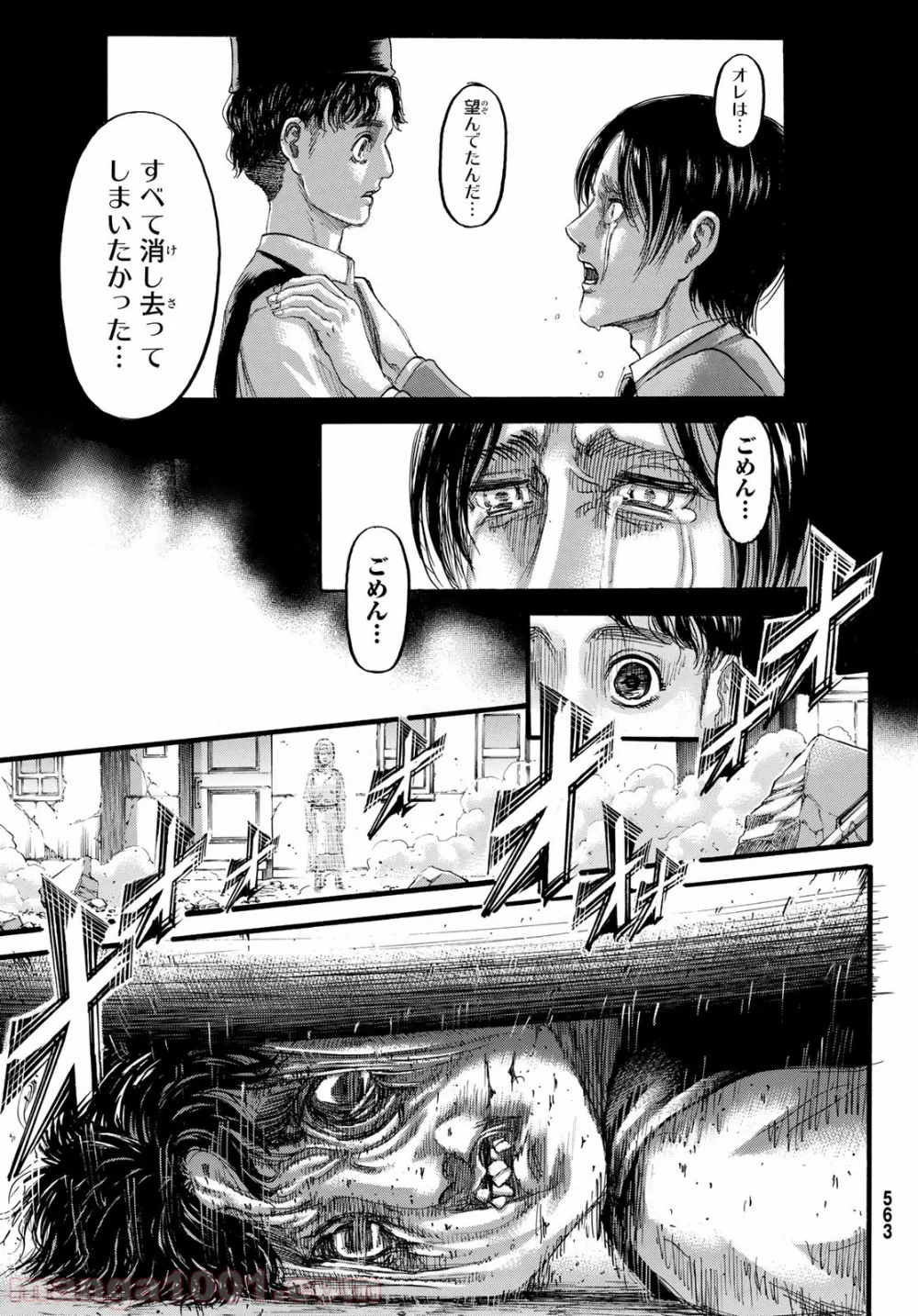 進撃の巨人 - 第131話 - Page 25