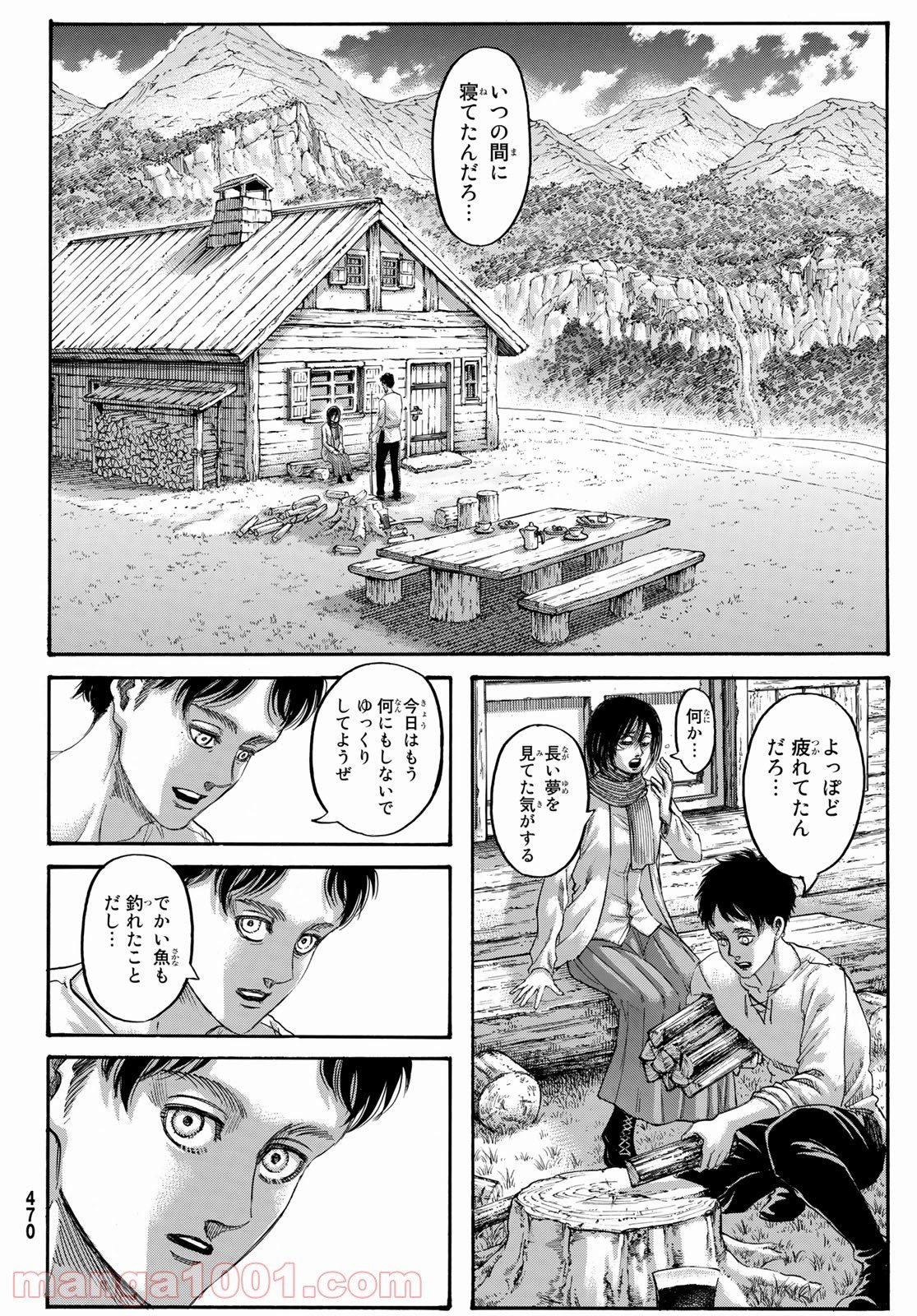 進撃の巨人 - 第138話 - Page 32