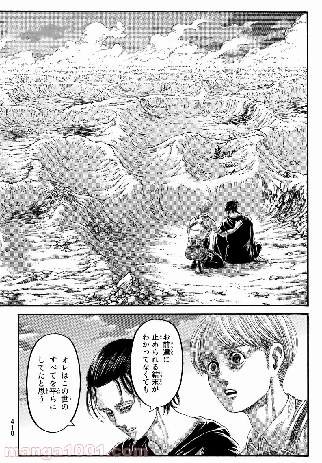 進撃の巨人 - 第139話 - Page 16