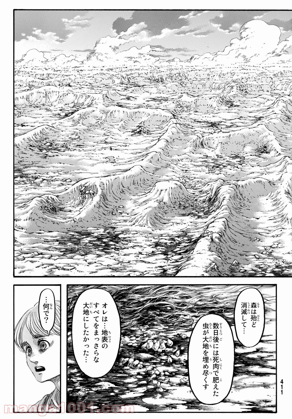 進撃の巨人 - 第139話 - Page 17