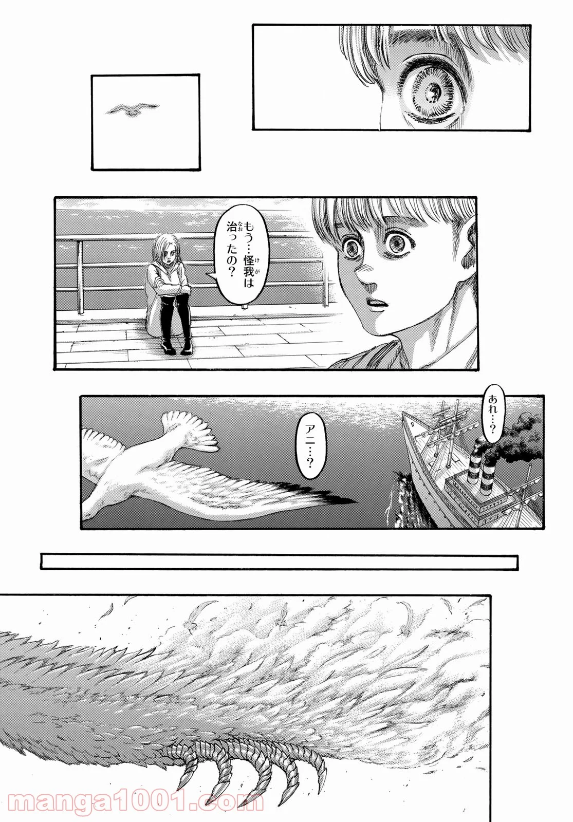 進撃の巨人 - 第139話 - Page 21