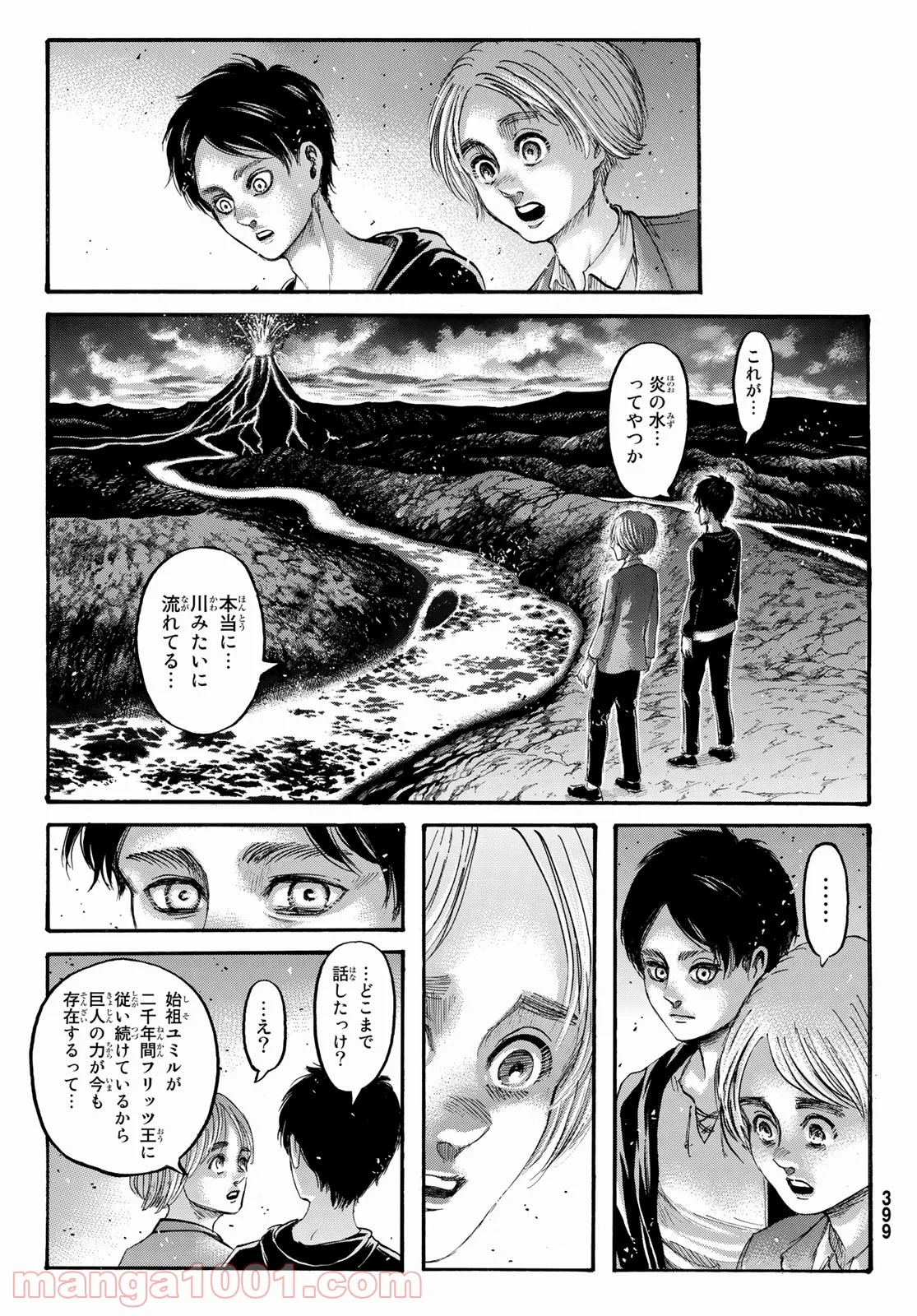 進撃の巨人 - 第139話 - Page 5