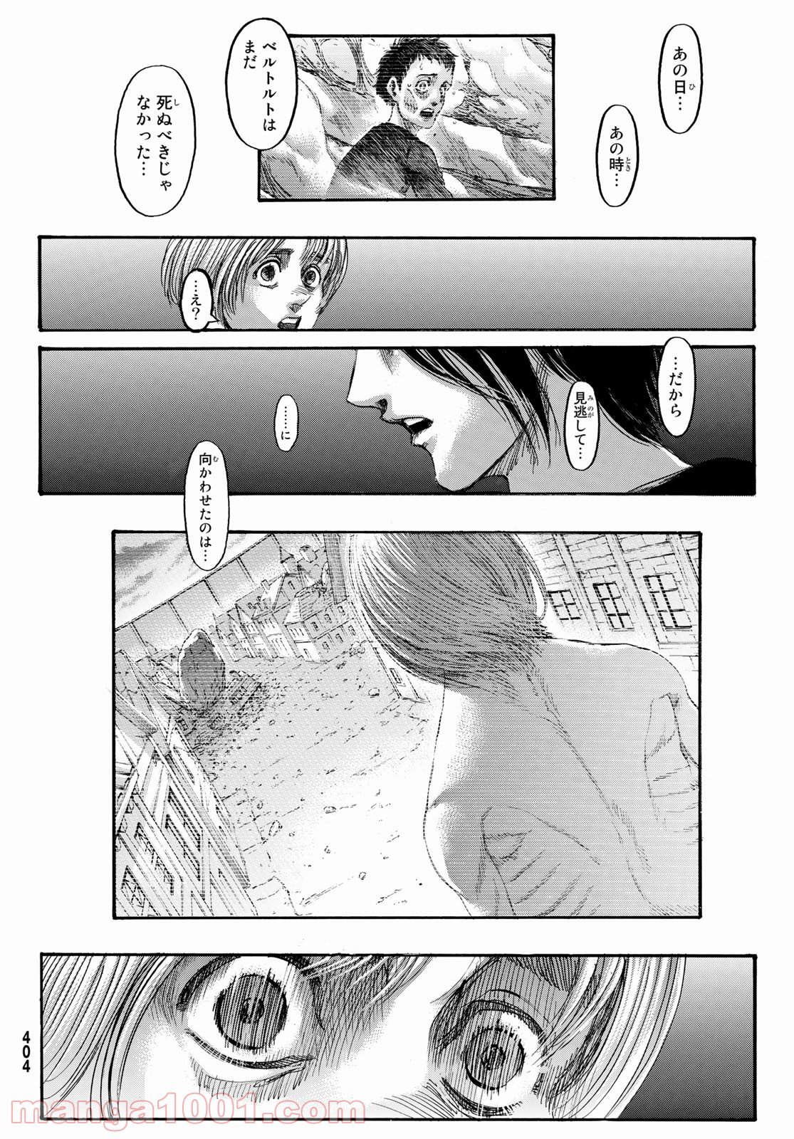 進撃の巨人 - 第139話 - Page 10