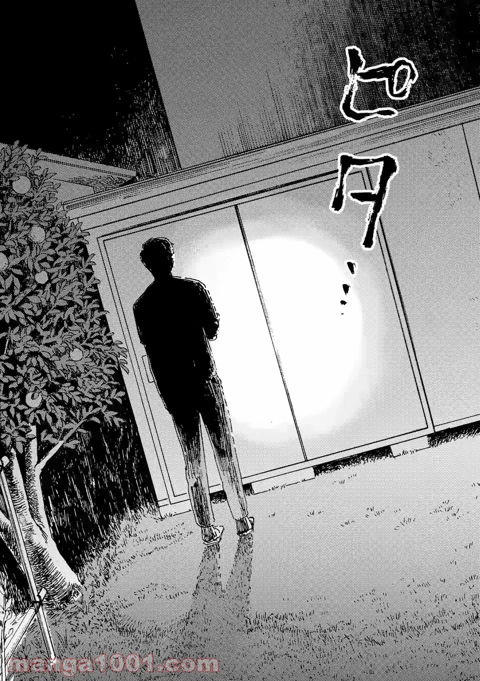私の夫は冷凍庫に眠っている 第8.2話 - Trang 11