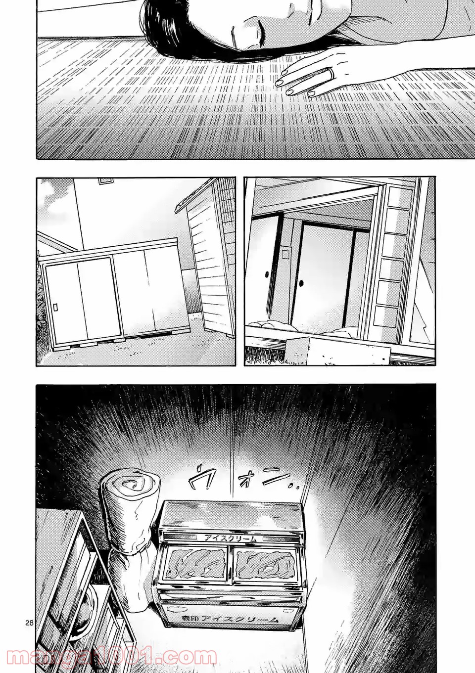 私の夫は冷凍庫に眠っている 第14.2話 - Trang 13