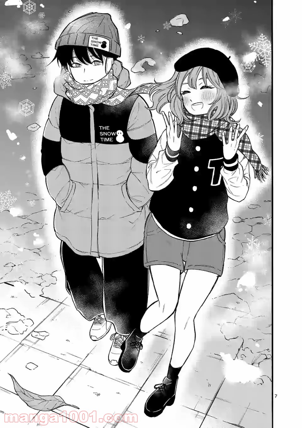 暑がりヒナタさんと寒がりヨザキくん 第46話 - Trang 7