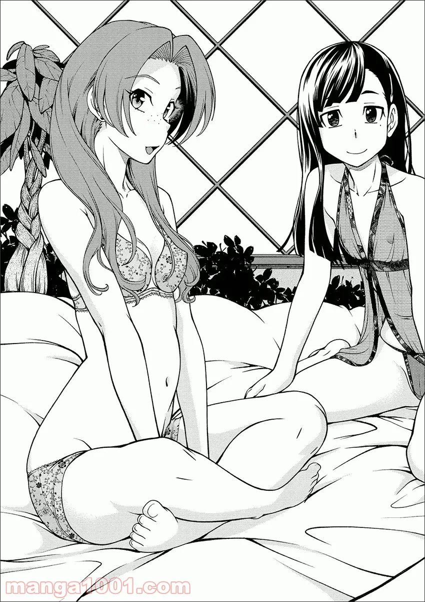 許嫁協定 第4.5話 - Trang 5