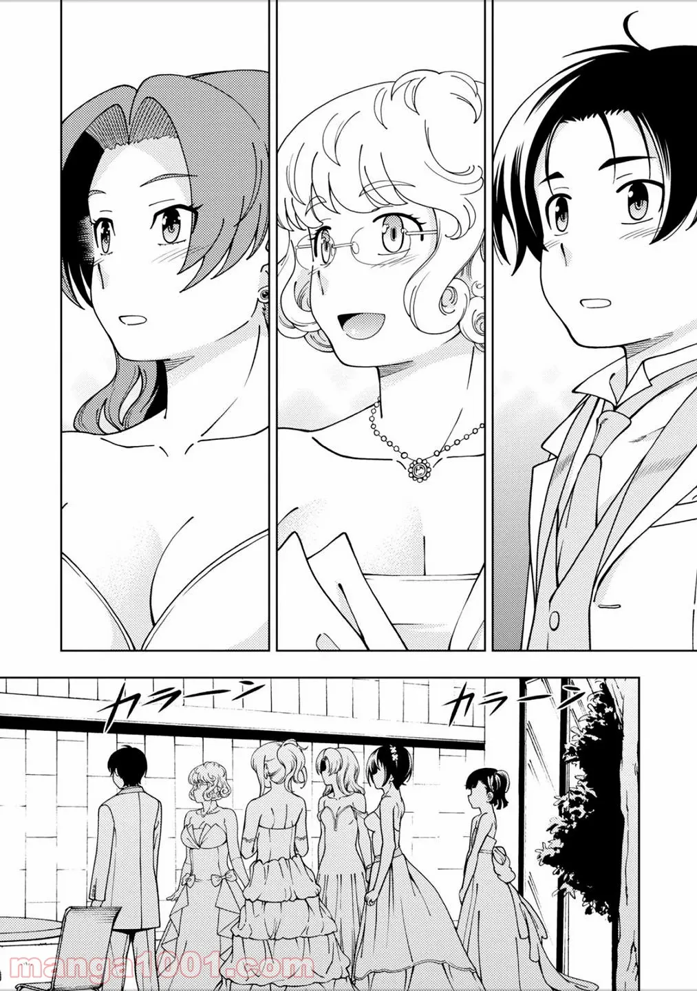 許嫁協定 第41話 - Trang 26
