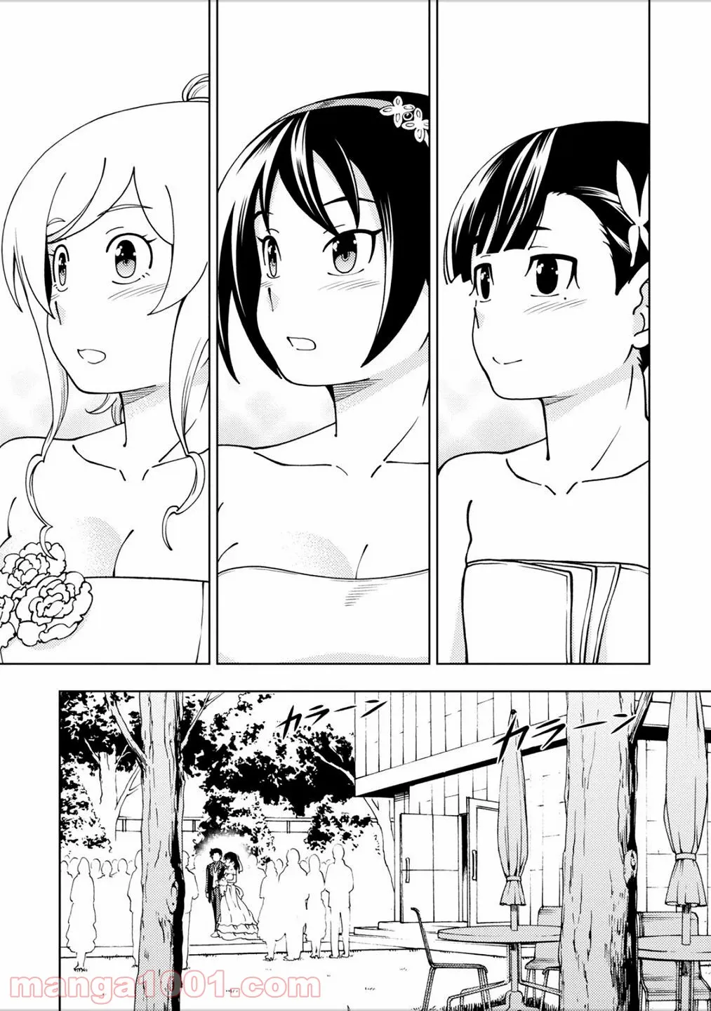 許嫁協定 第41話 - Trang 27