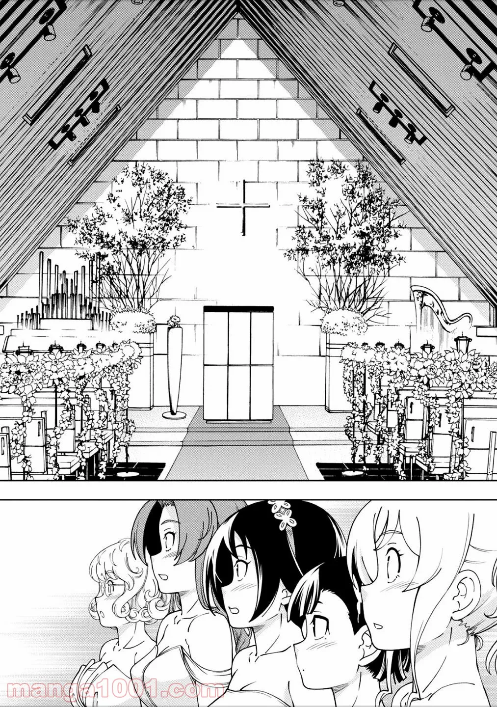 許嫁協定 第41話 - Trang 32