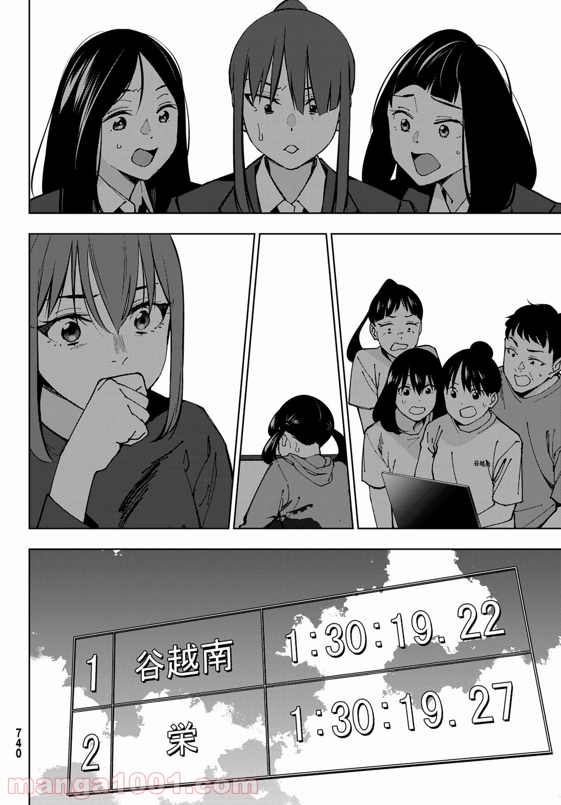 命がけでもたりないのさ - 第9話 - Page 38