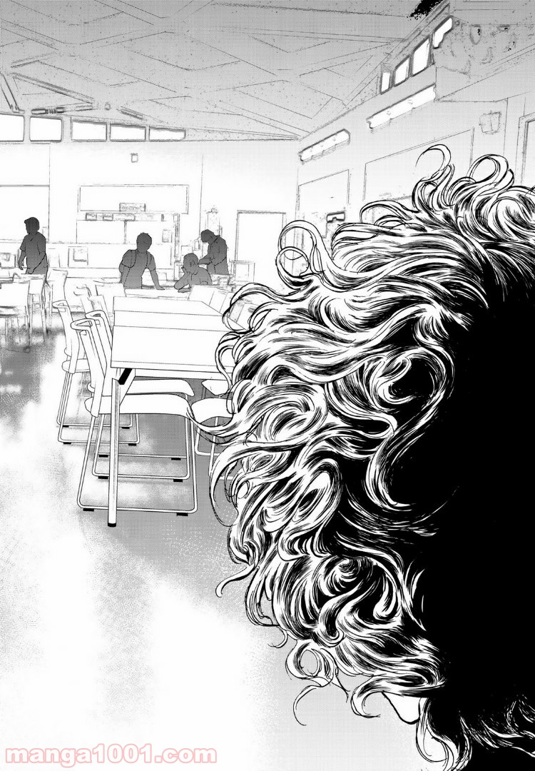 レイジング・ヘル 第10.1話 - Trang 12