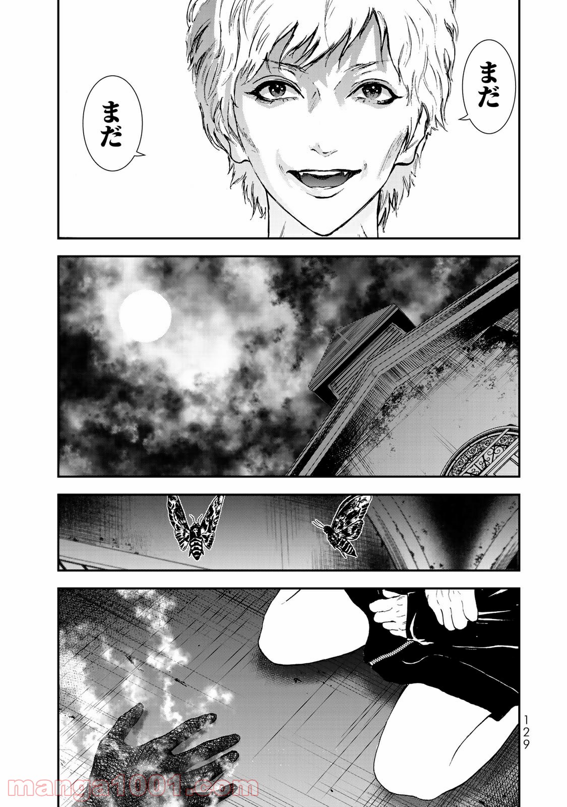 レイジング・ヘル 第14.1話 - Trang 15