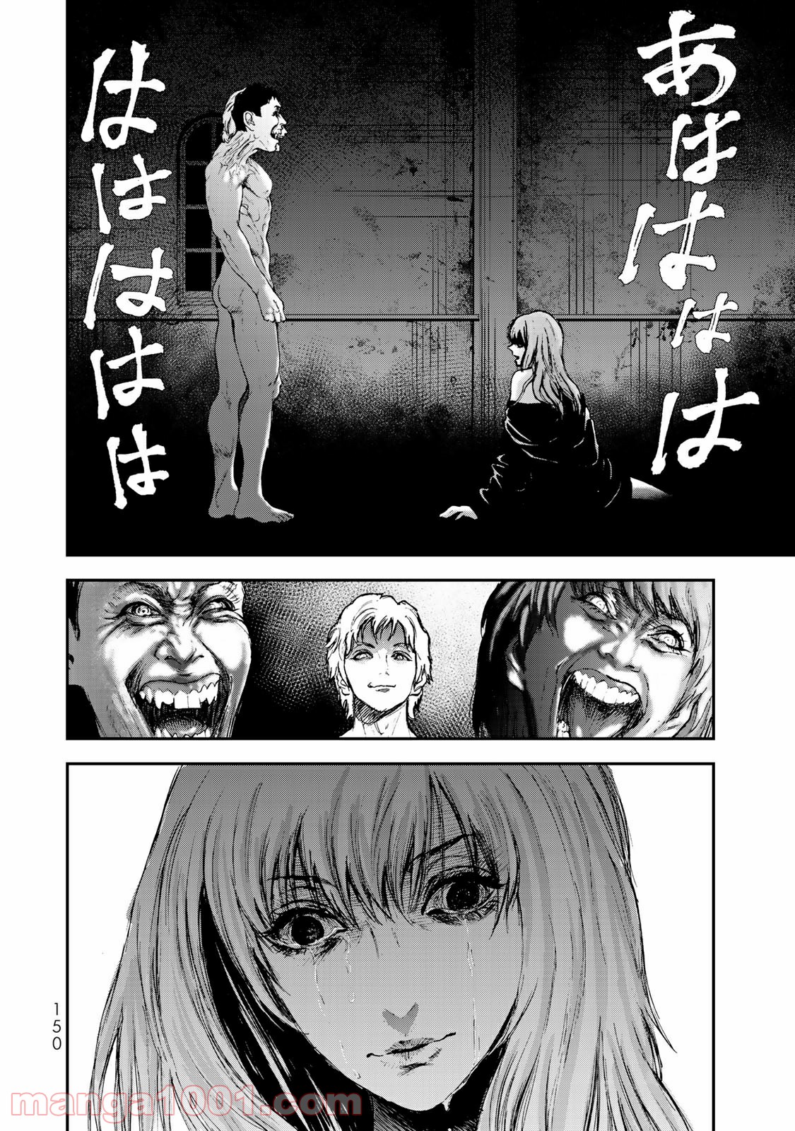 レイジング・ヘル 第14.2話 - Trang 17