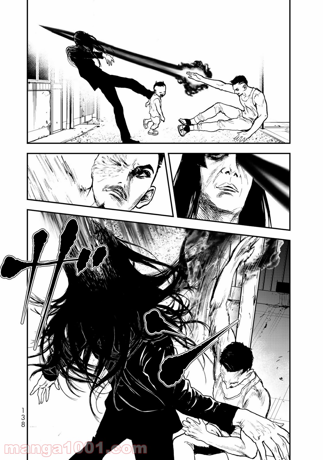 レイジング・ヘル 第14.2話 - Trang 5