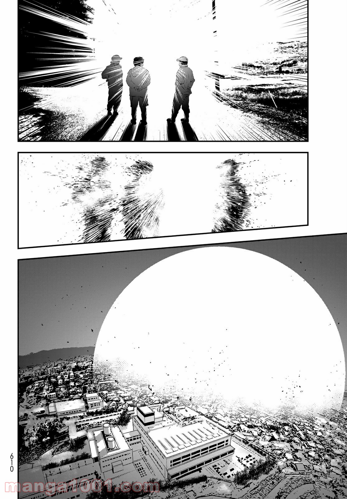 レイジング・ヘル 第23.1話 - Trang 16