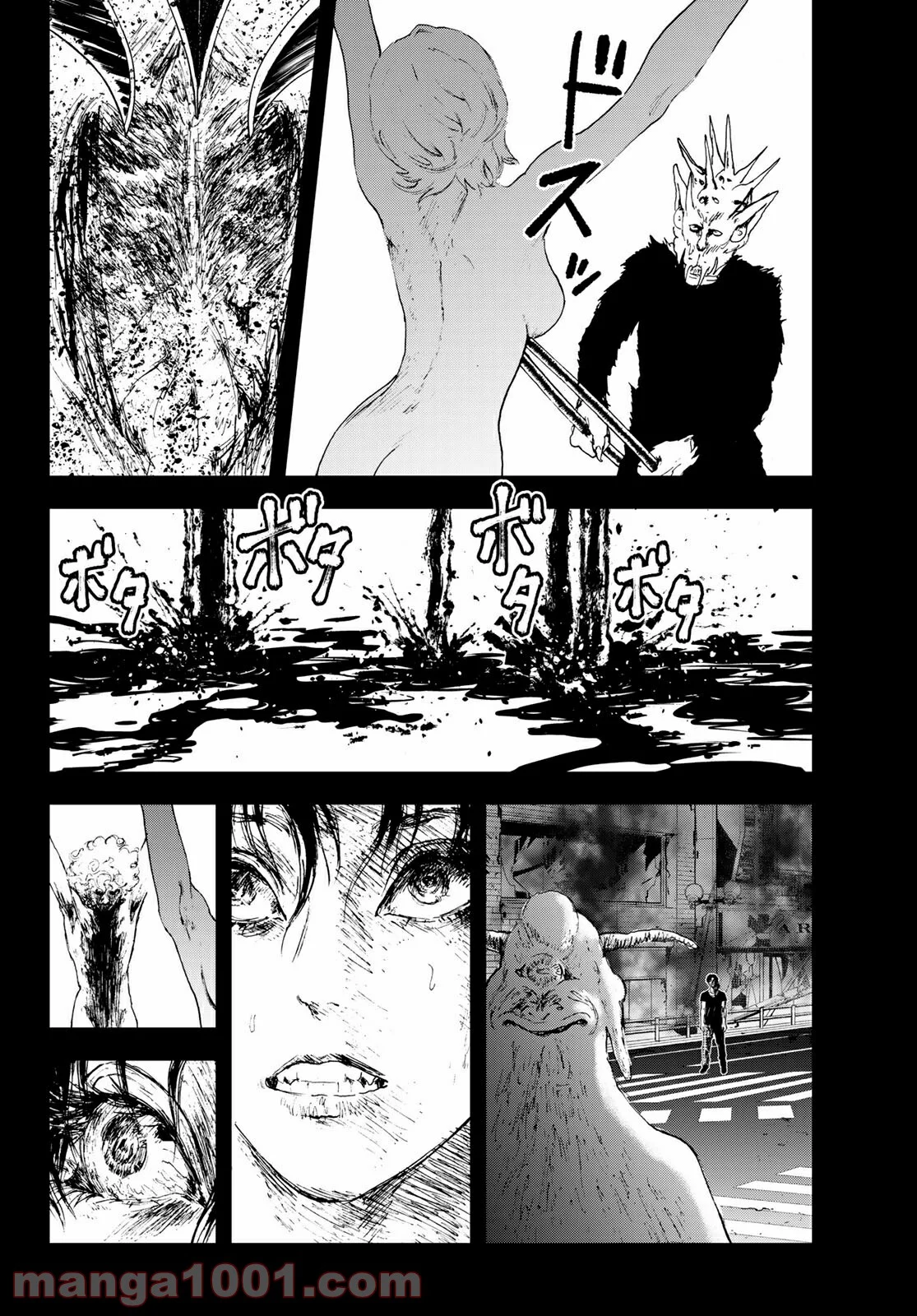 レイジング・ヘル 第23.2話 - Trang 12