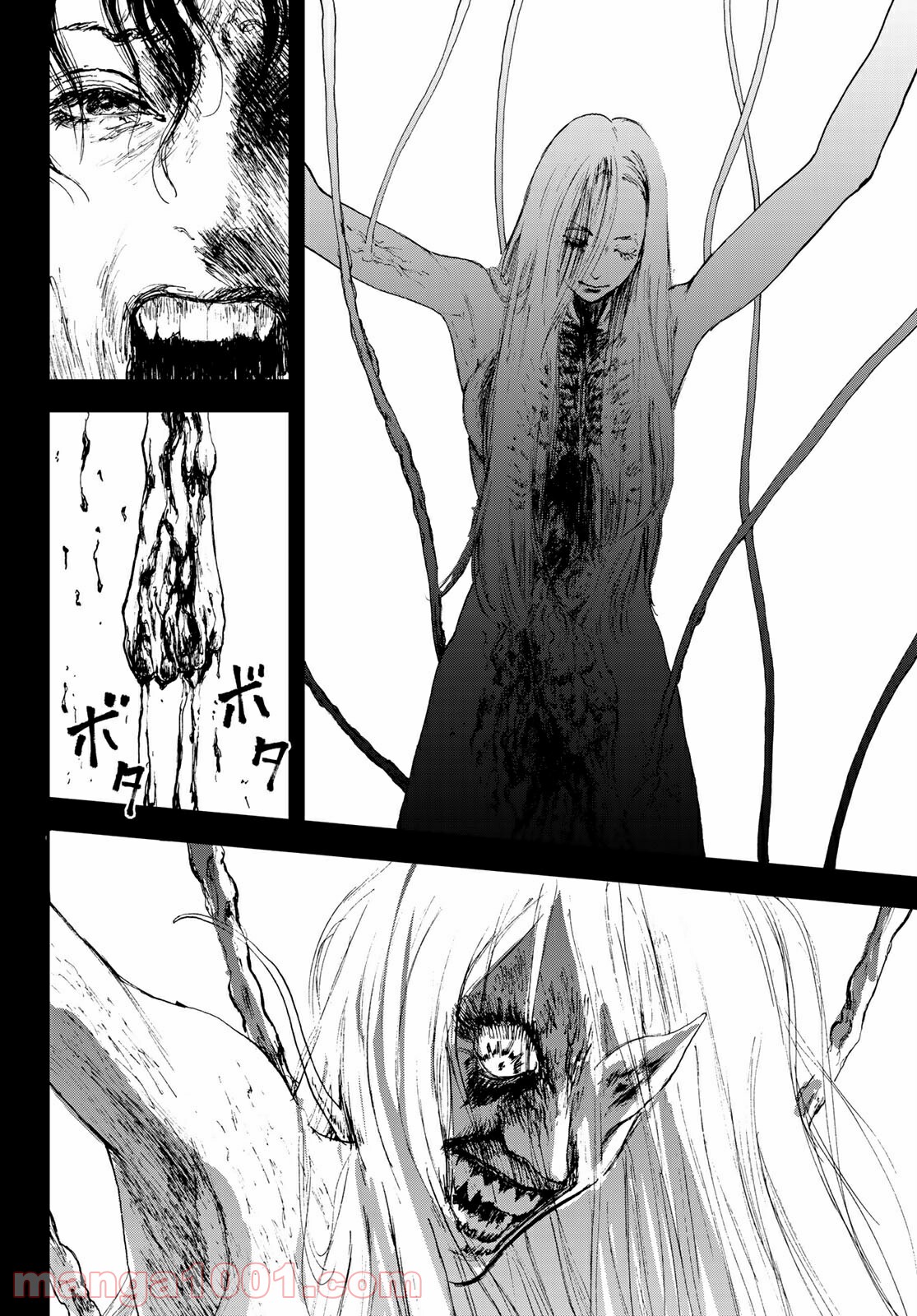 レイジング・ヘル 第23.2話 - Trang 14